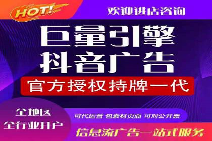 竞价推广开户费用计算：案例分析助你决策