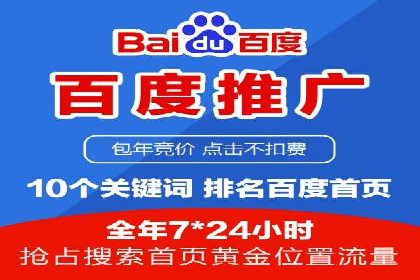 揭秘信息流广告制作全流程
