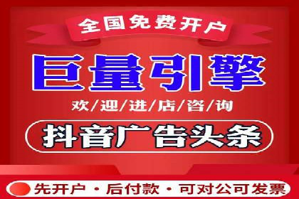行业揭秘：信息流推广背后的策略与技巧
